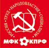 МФК_КПРФ.gif