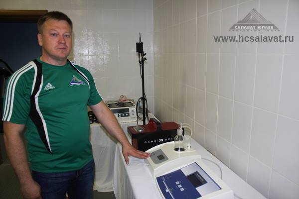 Хоккейный клуб Салават Юлаев и Game Ready Хоккейный клуб Салават Юлаев и Game Ready