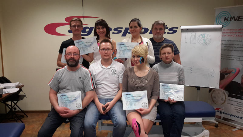 Курс базового кинезиотейпирования 14-15 февраля 2015 года в Москве