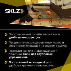 Баскетбольный трамплин SKLZ Solo Assist