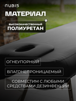 Переносной стол для массажа NUBIS PRO с электрическим насосом LIGHT BLUE