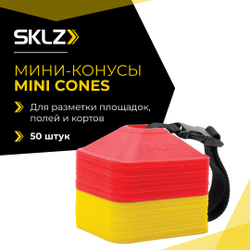 Тренировочные конусы для развития скорости SKLZ Mini Cones, набор из 50 шт.