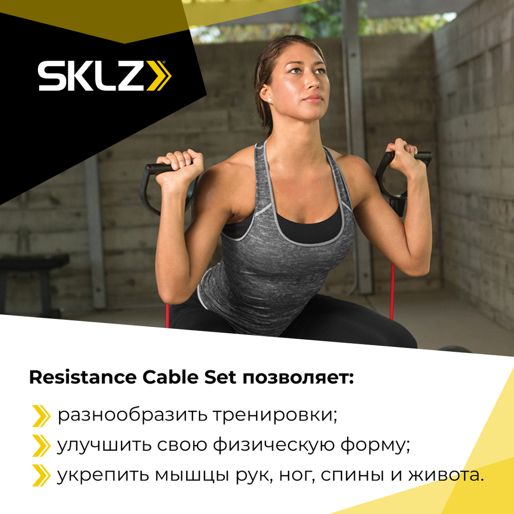 Силовой трос с ручками среднего сопротивления Набор для тренировок Resistanse Cable Set Medium