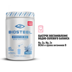 Изотоник Biosteel Hydration Mix Ледяная Свежесть, 315 г, 45 порций