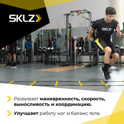 Координационная лестница дорожка SKLZ Quick Ladder PRO