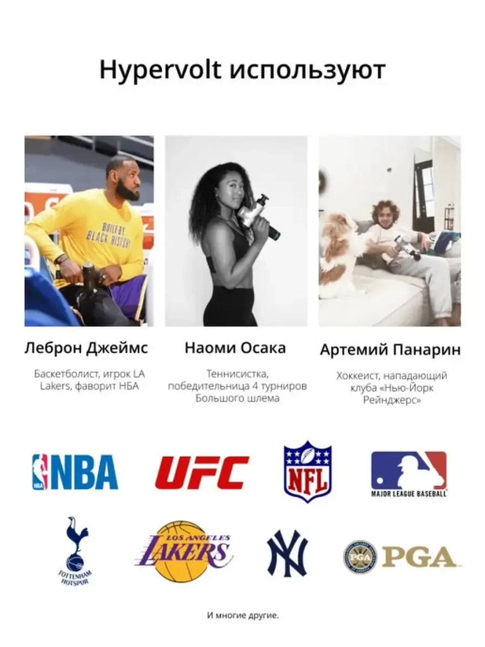 Перкуссионный массажёр Hypervolt PLUS Bluetooth