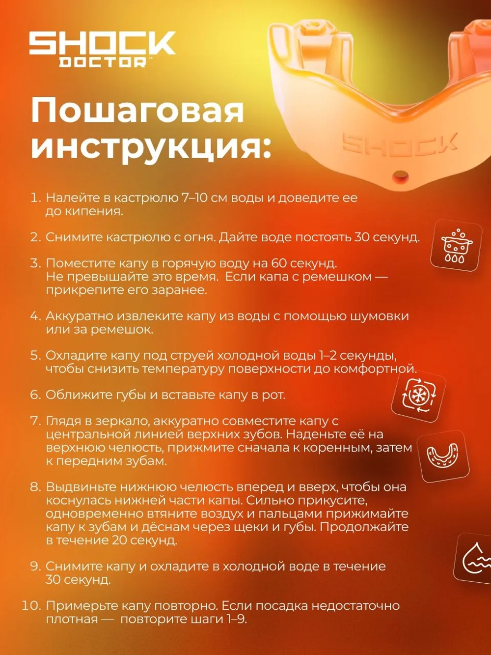 Капа спортивная защитная для рта, детская, белый, NANO DOUBLE FIGHT white Youth