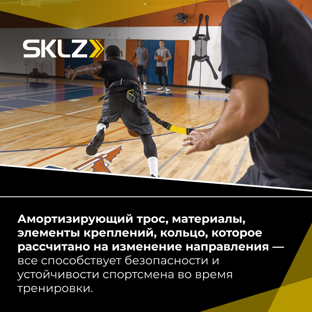 Спортивный амортизатор cо съемной рукояткой. Тренажёр для улучшения взрывной силы и выносливости SKLZ Acceleration Trainer