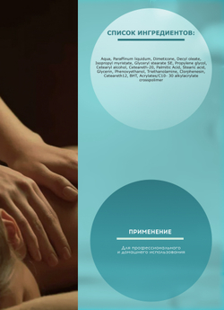 Крем массажный базовый REHABMEDIC Massage Cream Professional, 1000 мл с диспенсером