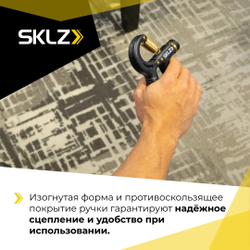 Эспандер кистевой с регулируемым сопротивлением SKLZ Grip Strength Trainer