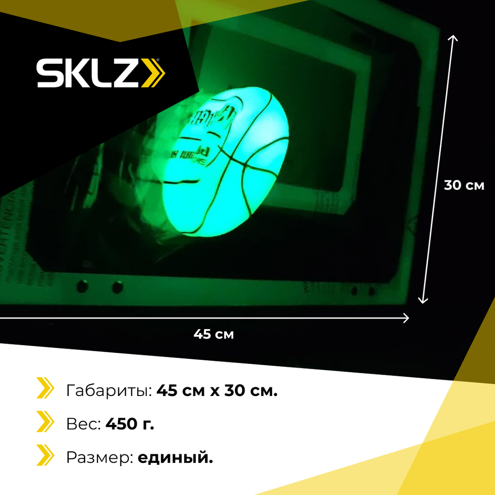 Баскетбольный набор для детей Pro Mini Hoop MIDNIGHT 45*30. Детское баскетбольное кольцо с мячом светится в темноте