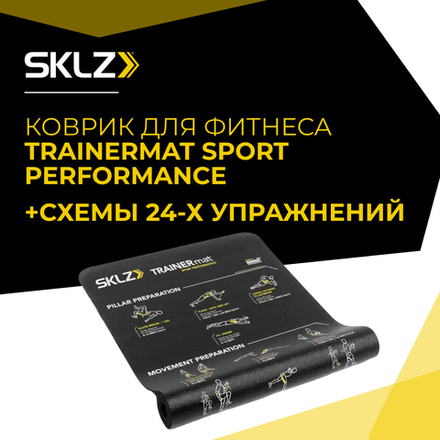 Коврик для фитнеса и йоги с комплексом упражнений SKLZ Trainer Mat Sport Perfomance
