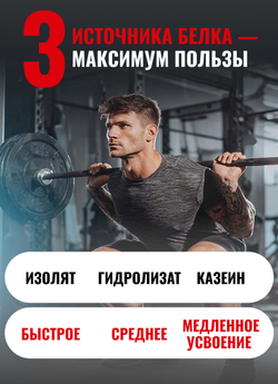 Протеин сывороточный Biosteel Recovery Protein Plus Шоколад, 1800 г, 25 порций