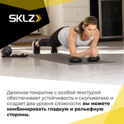 Балансировочные полусферы для развития баланса SKLZ Balance Pods 2 шт.