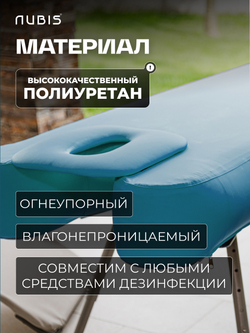 Переносной физиотерапевтический стол Nubis Pro с электрическим насосом и усиленной рамой BLACK