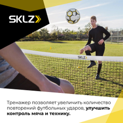 Волейбольная сетка для футбола SKLZ Soccer Volley Net