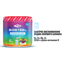 Изотоник Biosteel Hydration Mix Мультифрукт, 140 г, 20 порций