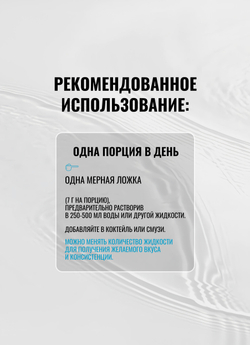 Изотоник Biosteel Hydration Mix Мультифрукт, 140 г