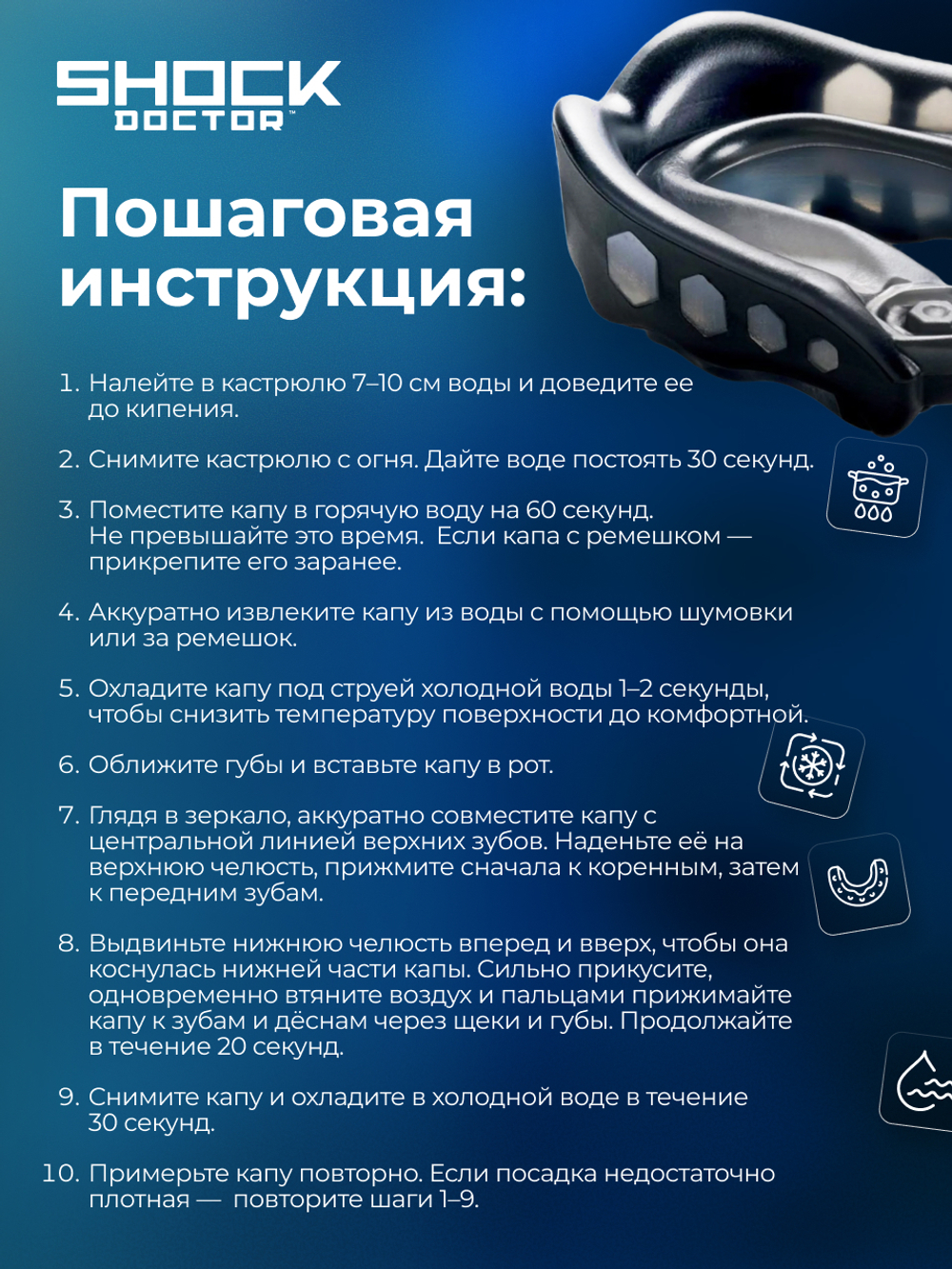 Капа спортивная защитная для рта, детская до 10 лет, цвет черный, ShockDoctor Gel Max Black Youth