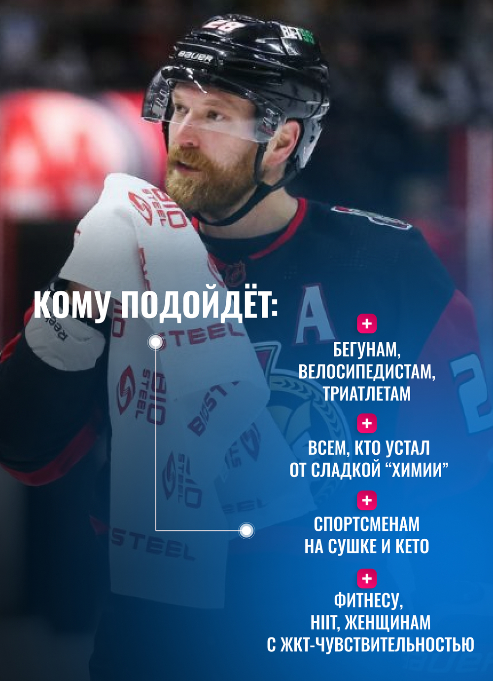 Изотоник Biosteel Hydration Mix Голубая Малина, 7 г, 10 шт