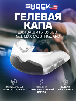 Капа спортивная защитная для рта, взрослая, прозрачный, PRO CLEAR Adult