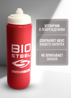 Бутылка для воды BioSteel, 800 мл