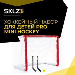 Ворота хоккейные детские SKLZ Pro Mini Hockey Fes