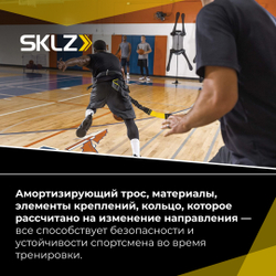 Спортивный амортизатор cо съемной рукояткой. Тренажёр для улучшения взрывной силы и выносливости SKLZ Acceleration Trainer