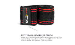 Резинка для фитнеса, тканевая мини лента среднего сопротивления, 6 X 33 см SKLZ PRO Knit Mini Band Medium