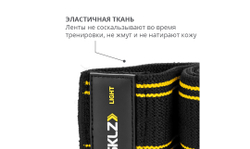 Резинка для фитнеса тканевая мини легкого сопротивления, 6 X 33 см SKLZ PRO Knit Mini Band Light