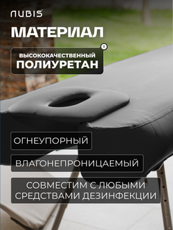 Переносной физиотерапевтический стол Nubis Pro с электрическим насосом и усиленной рамой LIGHT BLUE