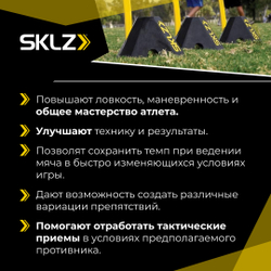 Конус утяжелитель для стоек и ворот SKLZ 2 шт. по 1,8 кг Тренировочные конусы, утяжеленные Pro Training Utility Weight