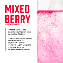 Изотоник Biosteel Hydration Mix Ягодный микс, 315 г
