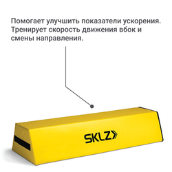 Тренировочный манекен SKLZ STEP OVER DUMMY