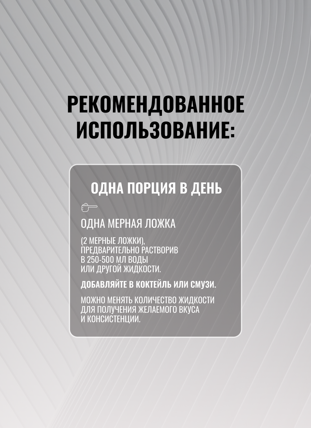 Протеин сывороточный Biosteel Recovery Protein Plus Ваниль, 1800 г, 25 порций