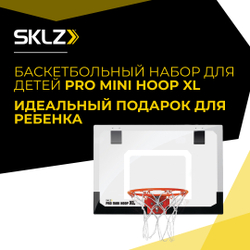 Баскетбольный набор для детей Pro Mini Hoop XL 58*40. Детское баскетбольное кольцо с мячом