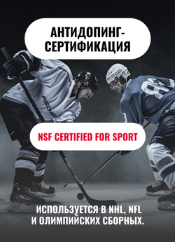 Протеин сывороточный Biosteel Recovery Protein Plus Шоколад, 1800 г, 25 порций