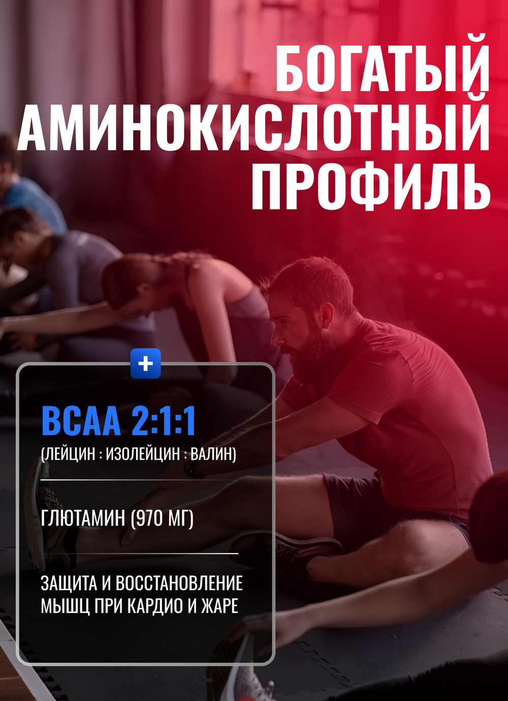 Изотоник Biosteel Hydration Mix Ягодное Ассорти, 7 г, 50 шт