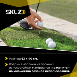 Гольф тренажер стартовый коврик 3 вида поверхности SKLZ PURE PRACTICE MAT