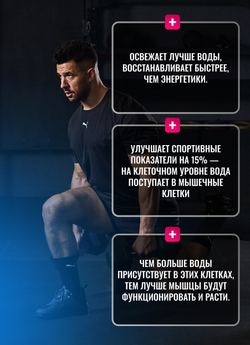 Изотоник Biosteel Hydration Mix Голубая Малина, 7 г, 10 шт