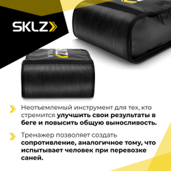 Мешок утяжелитель для бега 3 шт. по 4,5 кг до 13,5кг SKLZ Speedsac ECN