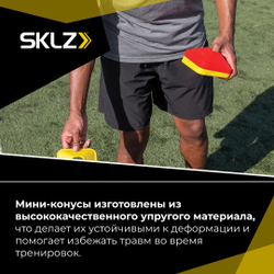 Тренировочные конусы для развития скорости SKLZ Mini Cones, набор из 50 шт.