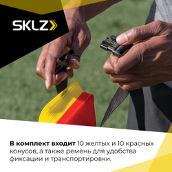 Тренировочные конусы мини для развития скорости SKLZ Mini Cones, набор из 20 шт.