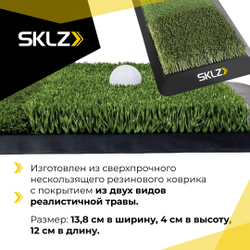 Тренировочный мат для гольфа для отработки ударов SKLZ Launch Pad