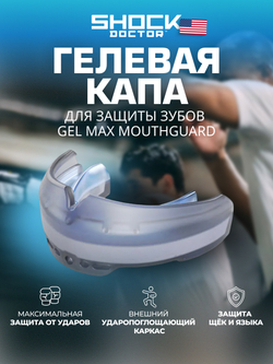 Капа спортивная защитная для рта, взрослая, черный, UNISEX ULTRA BRACES Black Adult