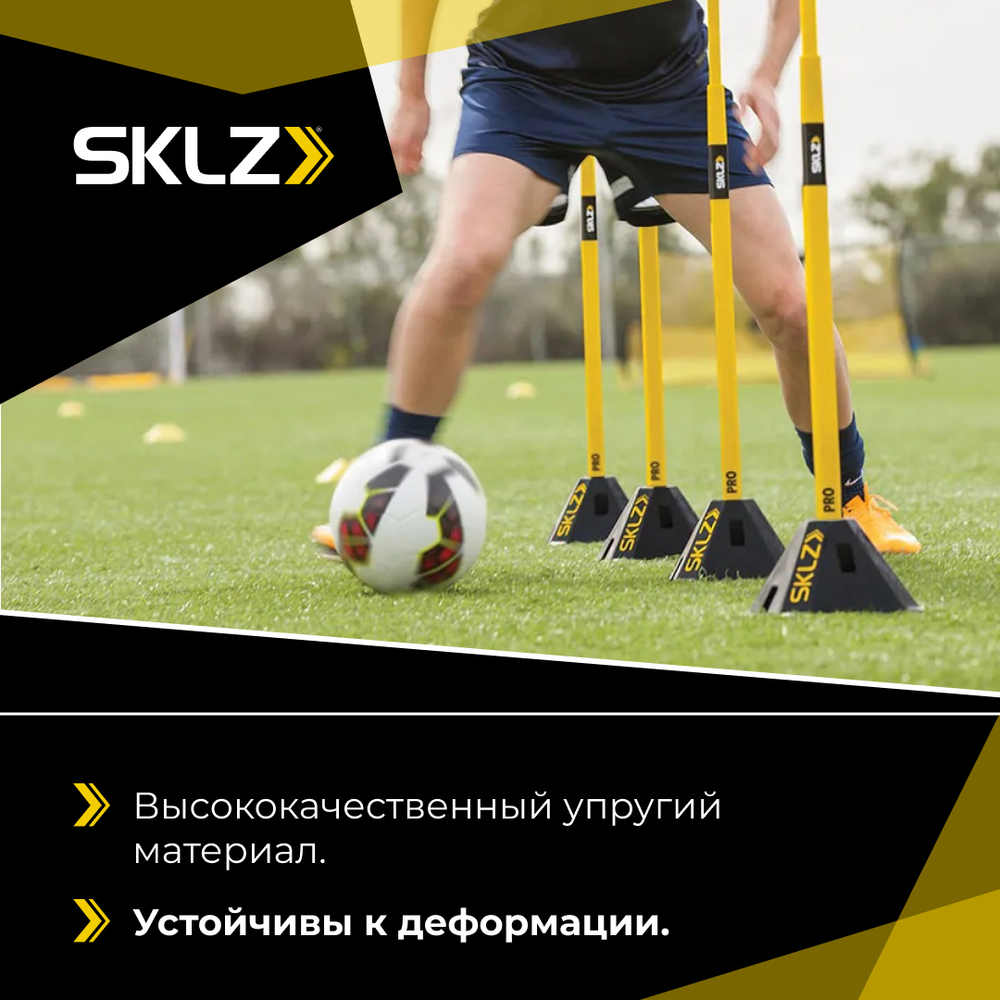 Конус утяжелитель для стоек и ворот SKLZ 2 шт. по 1,8 кг Тренировочные конусы, утяжеленные Pro Training Utility Weight
