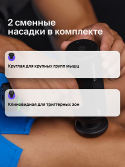 Перкуссионный массажер Hypervolt 3 Go
