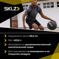 Облегченный баскетбольный мяч Light Weight Control Basketball, model 2022