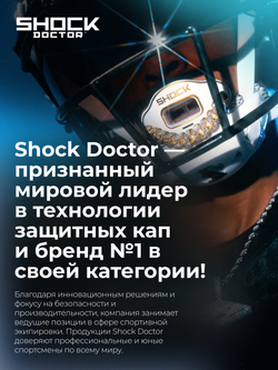 Капа спортивная защитная для рта, детская до 10 лет, цвет черный, ShockDoctor Gel Max Black Youth
