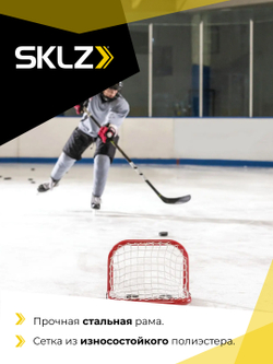 Ворота мини хоккейные тренировочные SKLZ MINI Passing Target FE